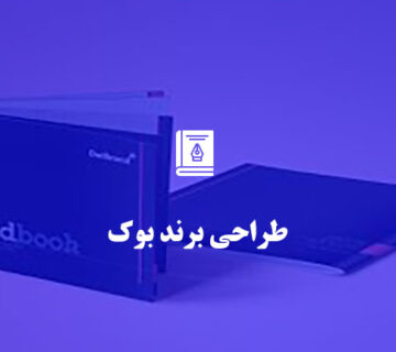 طر