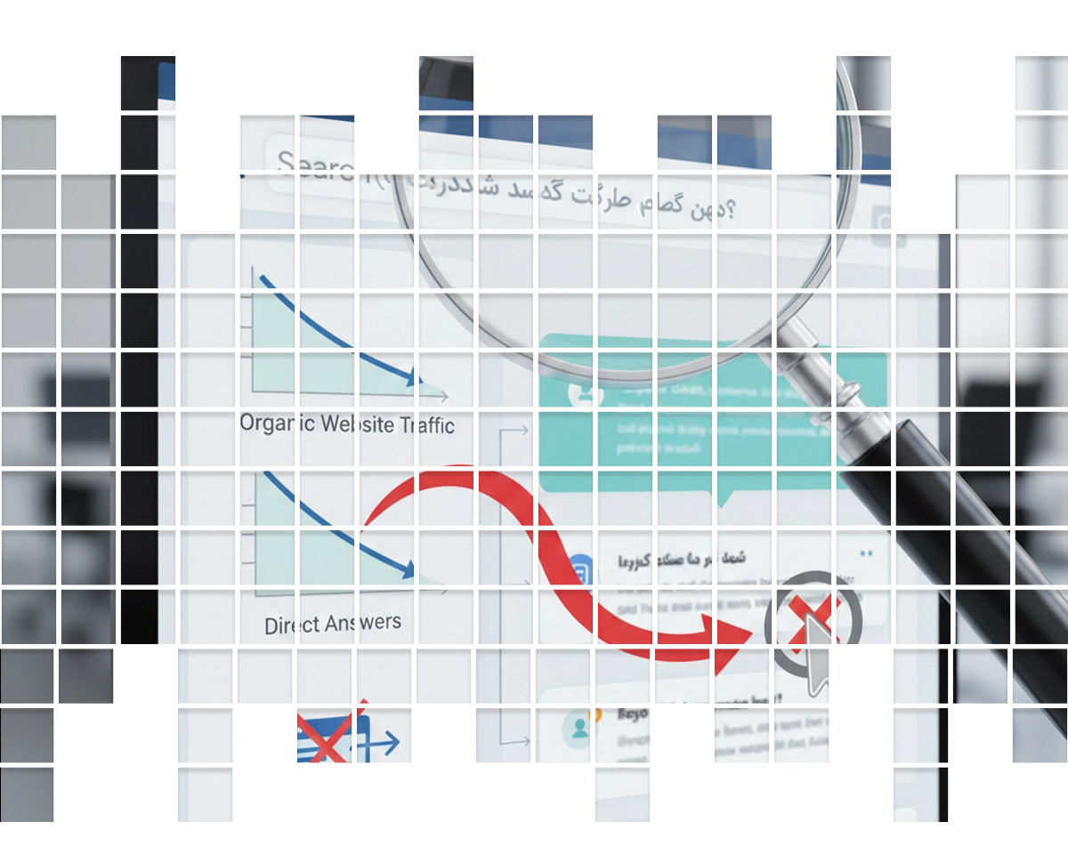 جستجوهای بدون کلیک (Zero Click Searches) چیستند و چه تأثیری بر سئو دارند؟