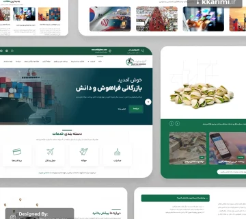 Alibaba Website 0 360x320