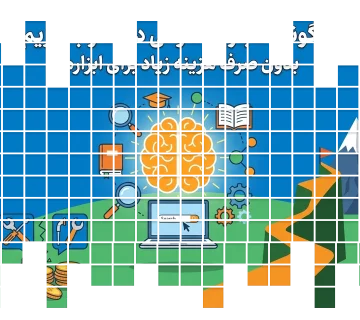 چگونه اعتبار موضوعی در سئو بسازیم بدون صرف هزینه زیاد برای ابزارها