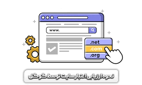 چگونه میتوان بدون هزینه زیاد، اعتبار موضوعی در سئو را برای موضوعات خاص ساخت؟