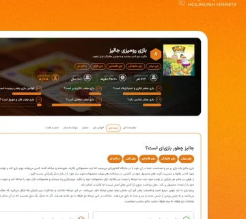 Ivygame ui FI 360x320